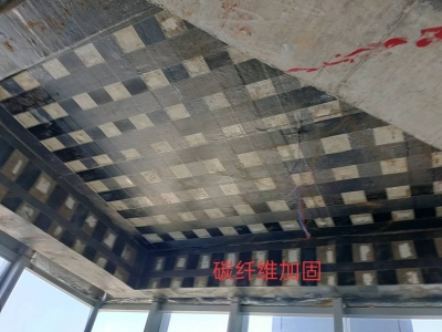 碳纖維加固